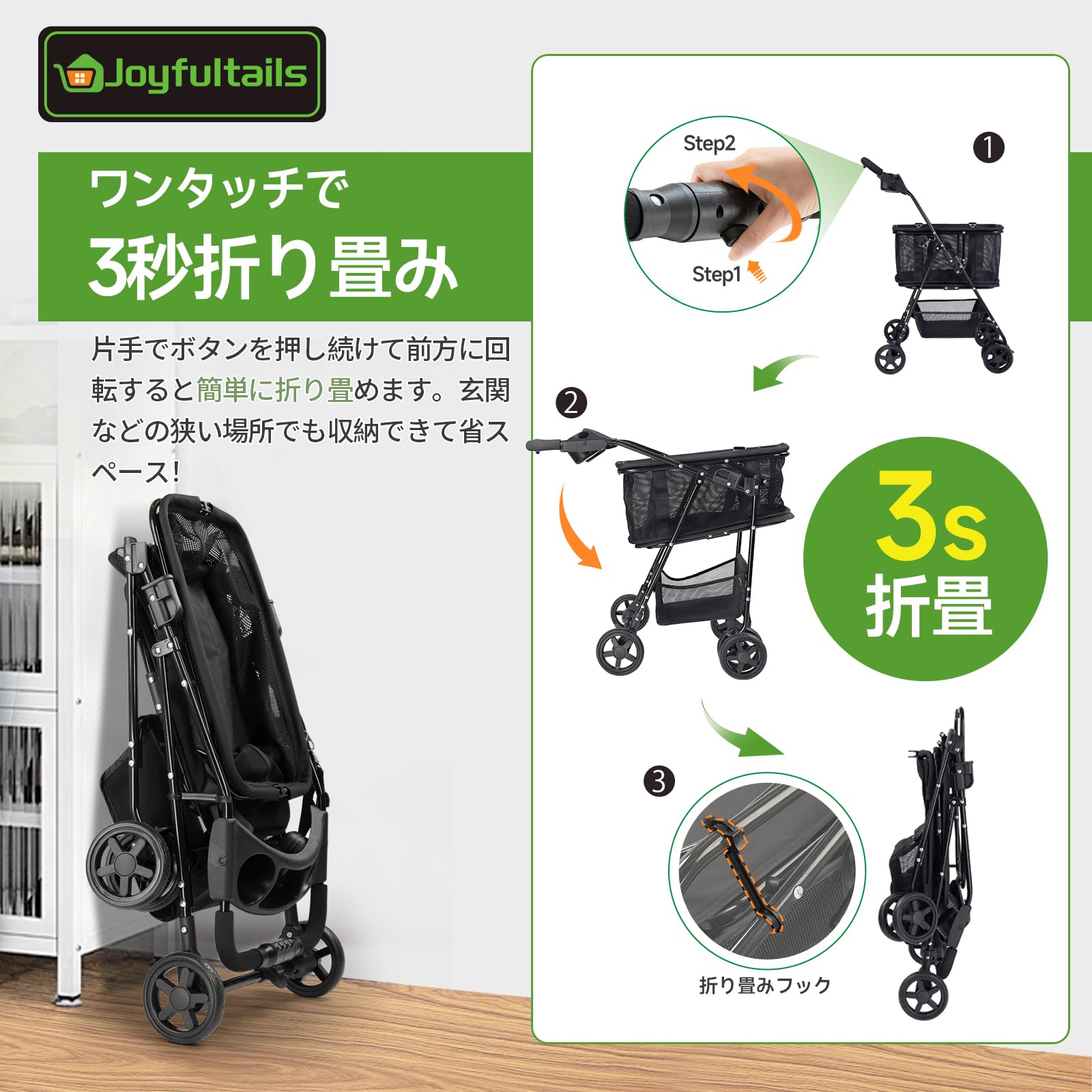 Amazon.co.jp: Joyfultails ペットカート 2段式 ショッピング